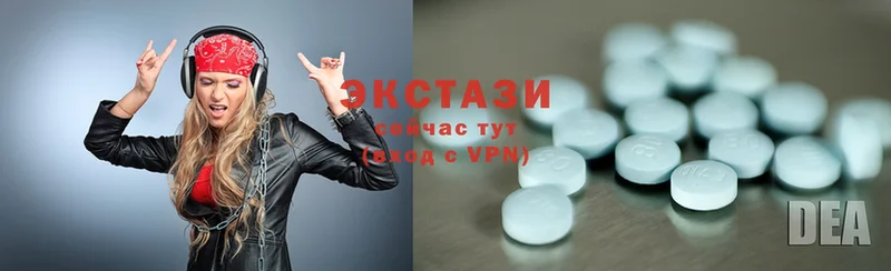 Ecstasy VHQ  KRAKEN как зайти  Волгореченск  даркнет сайт 